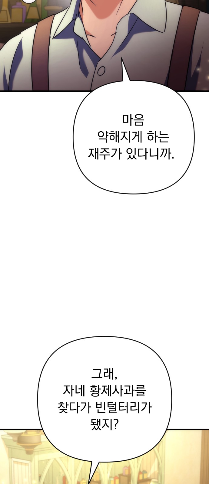105 페이지