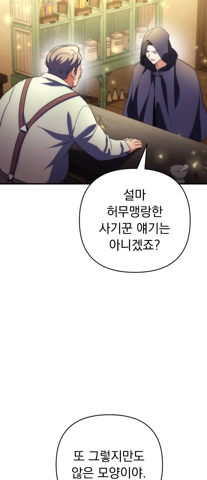 106 페이지