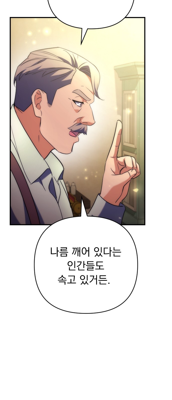 107 페이지