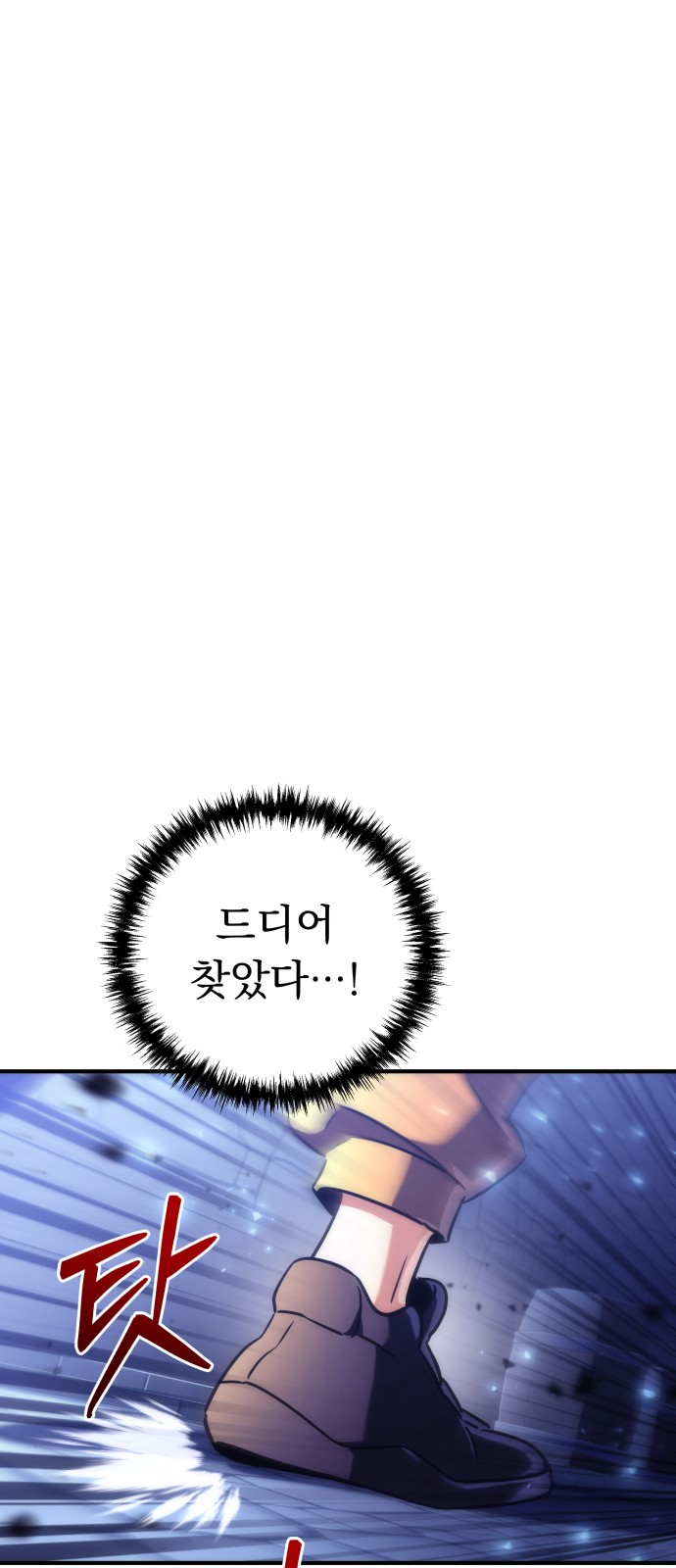 113 페이지