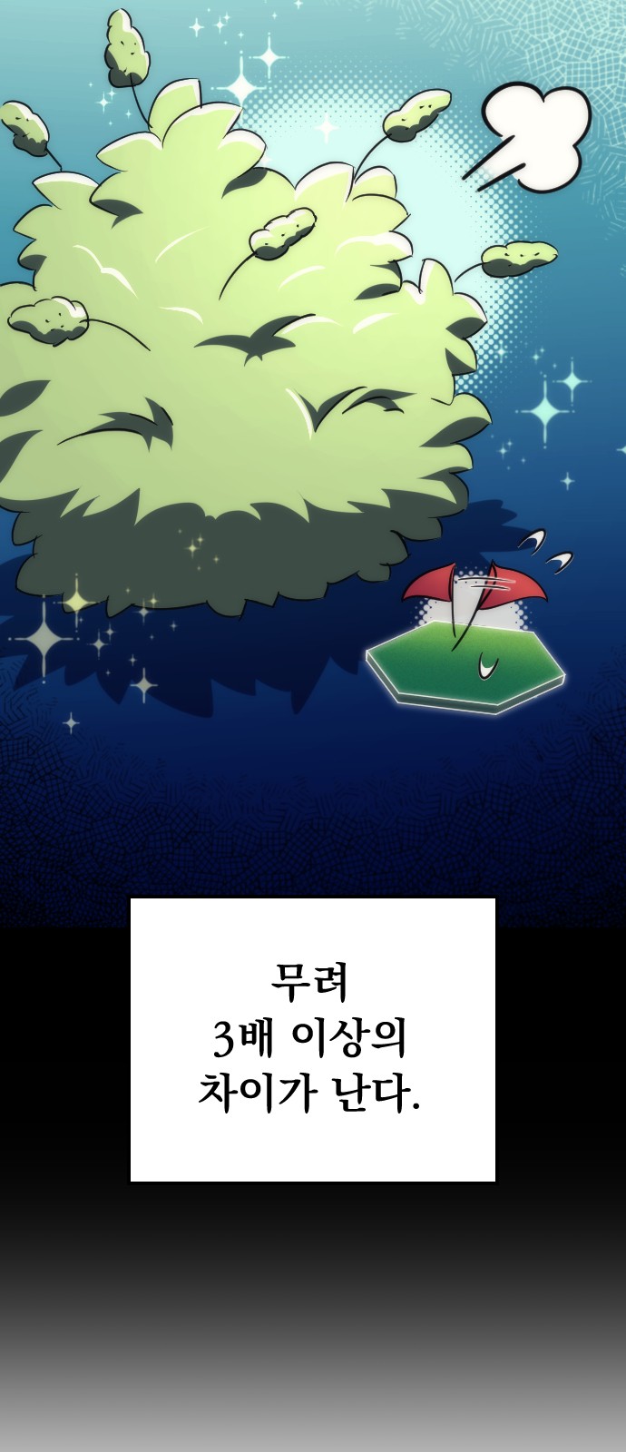 49 페이지