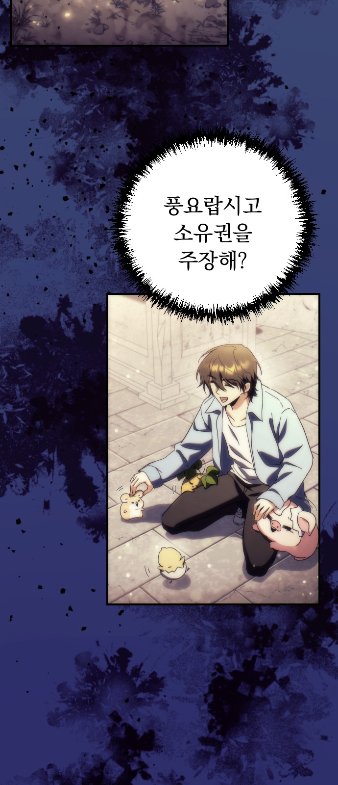 76 페이지