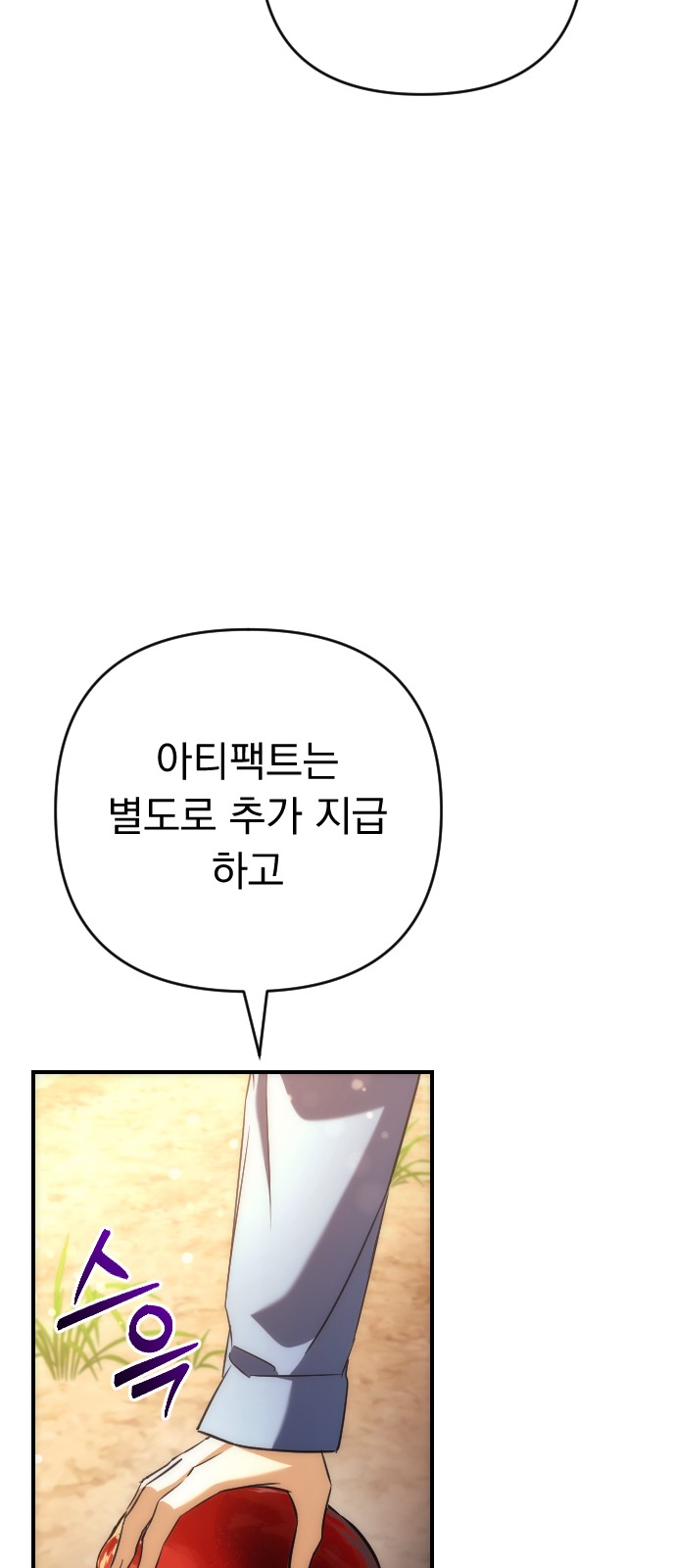 84 페이지