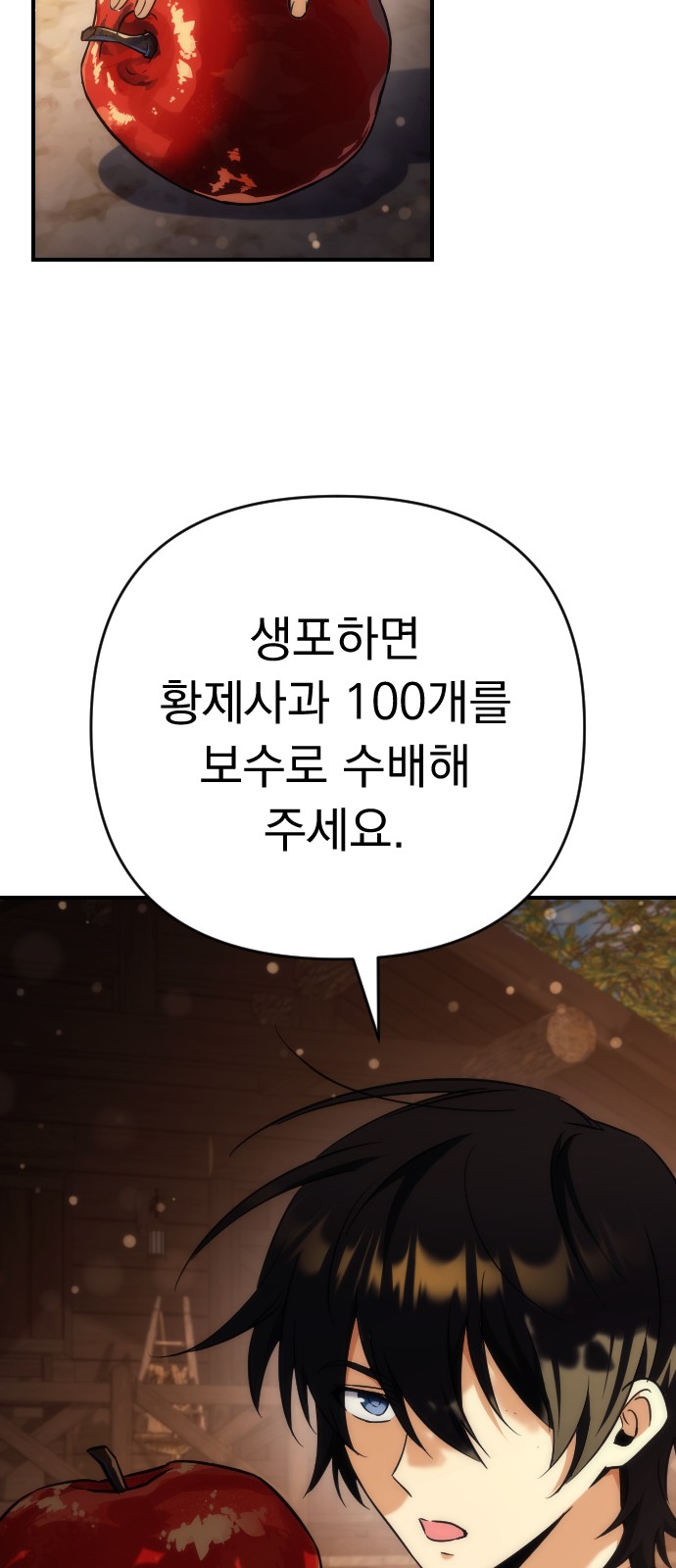 85 페이지