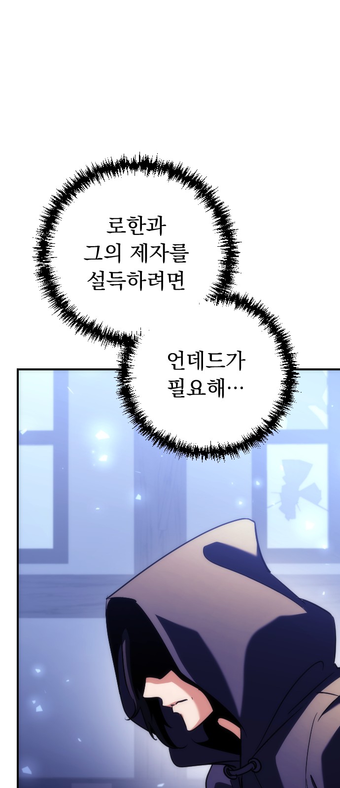 90 페이지