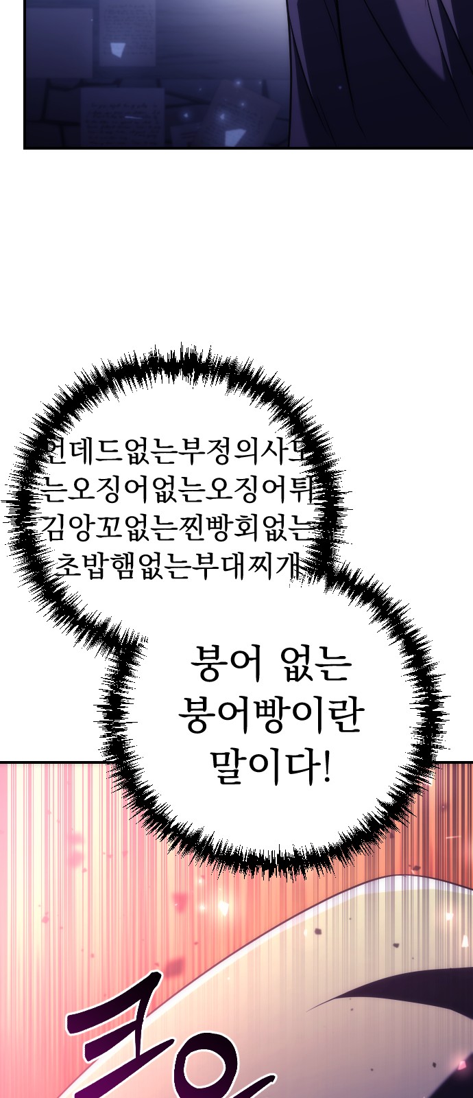 91 페이지