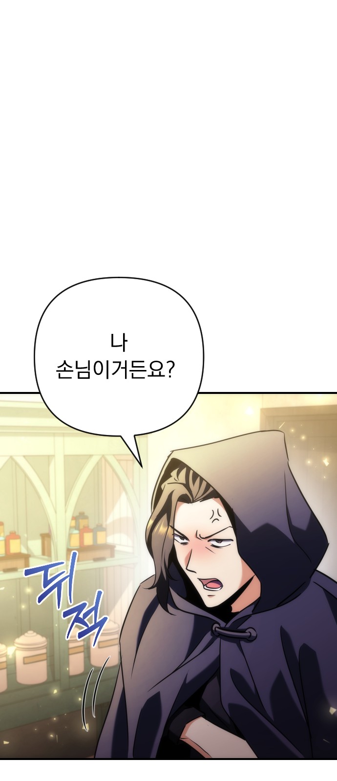 96 페이지
