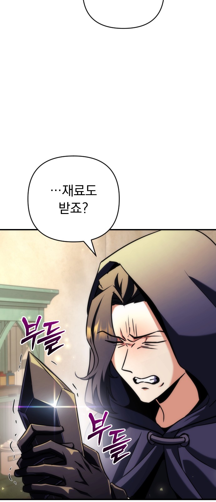 98 페이지