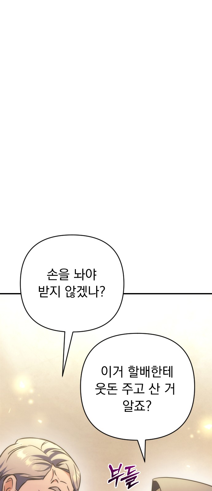 99 페이지