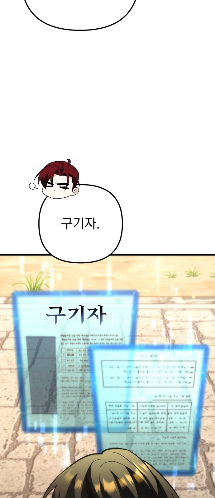 104 페이지