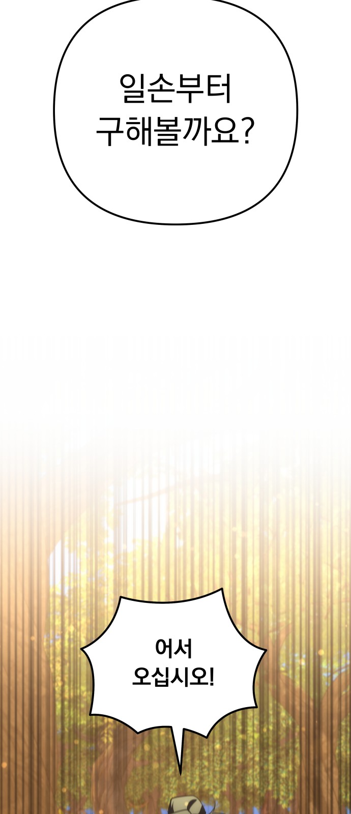 107 페이지