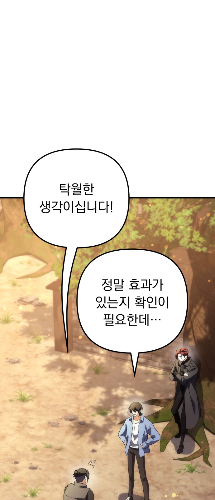 110 페이지