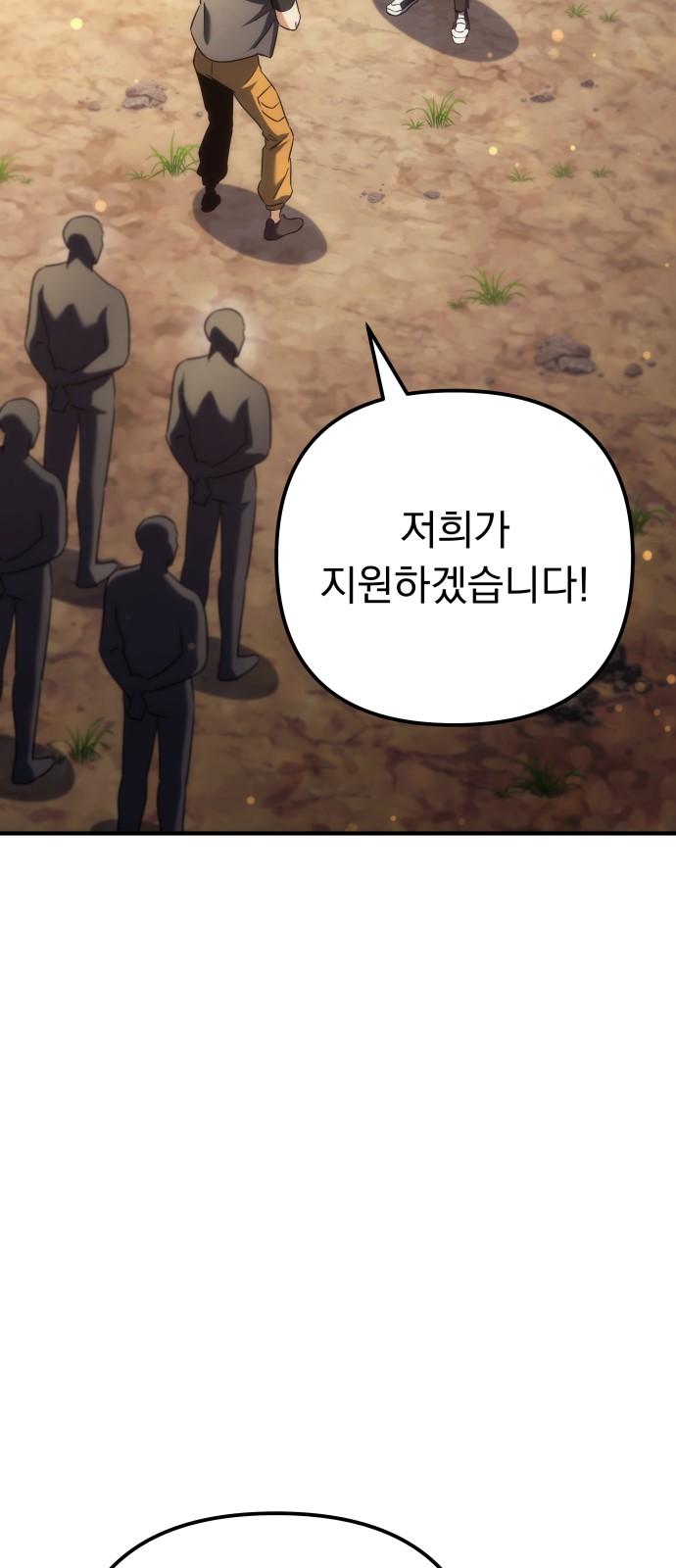 111 페이지