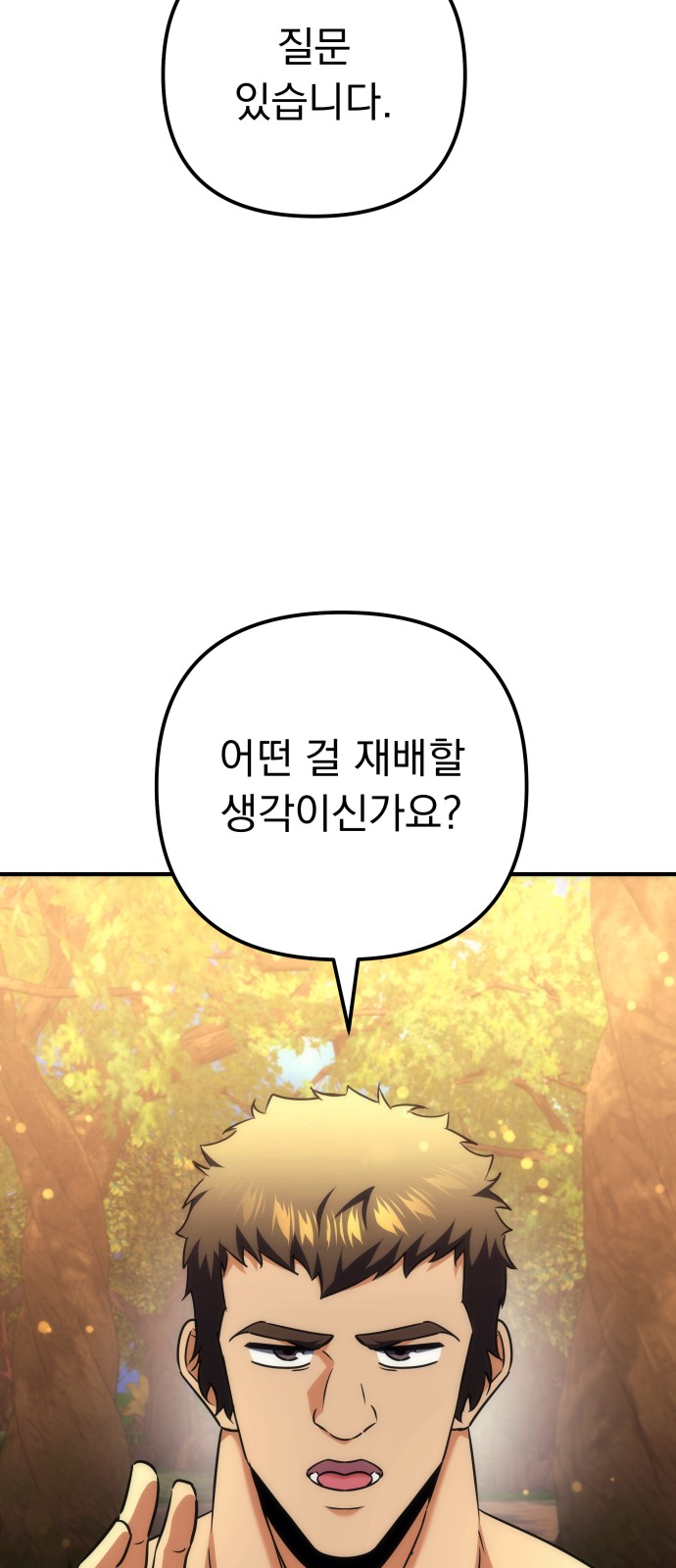 113 페이지