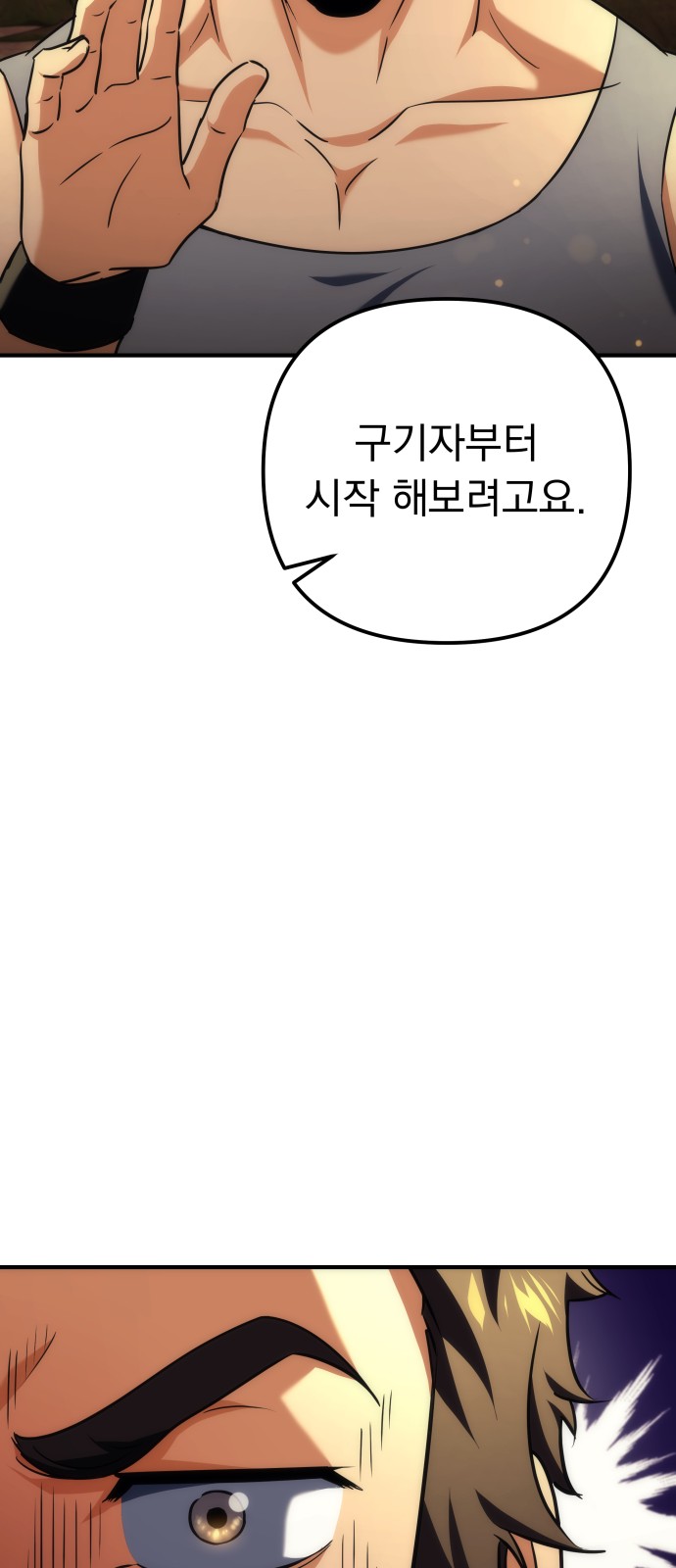 114 페이지