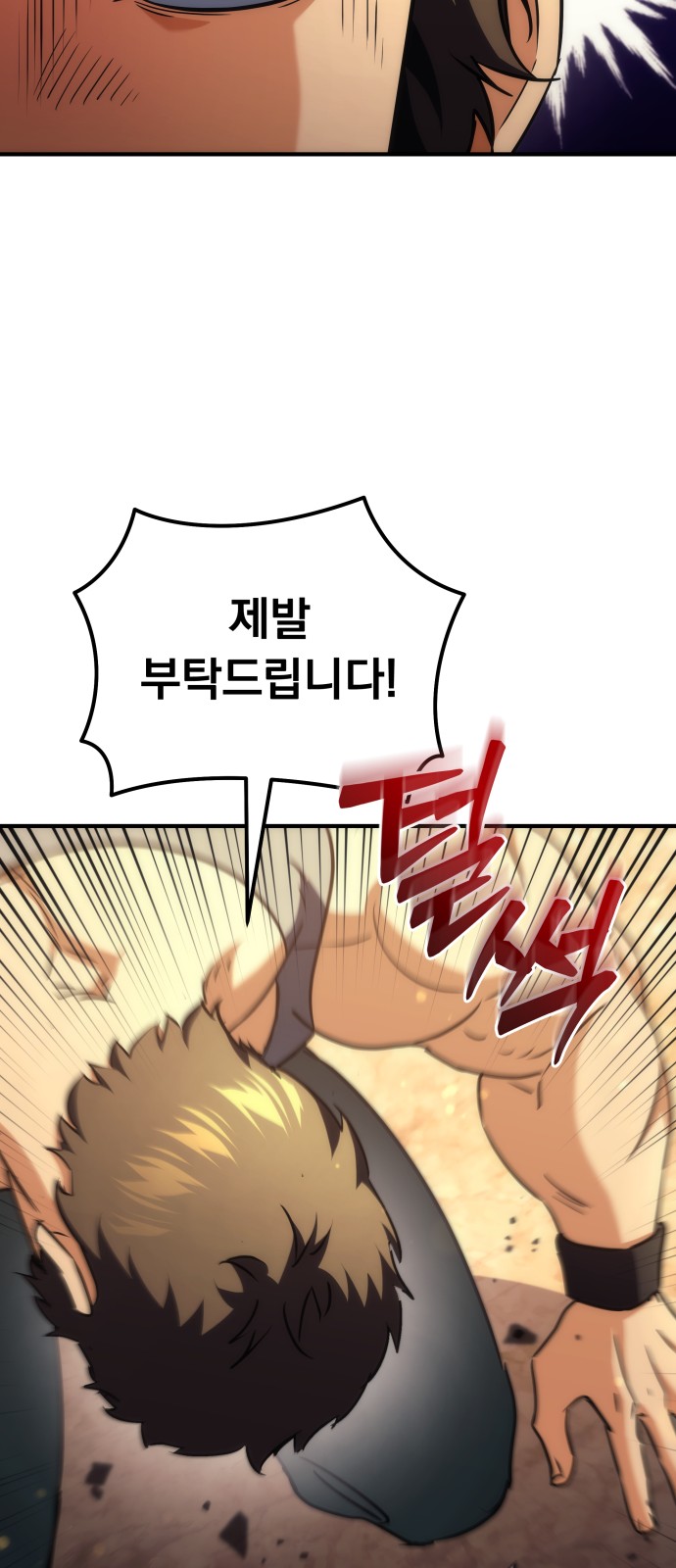 115 페이지