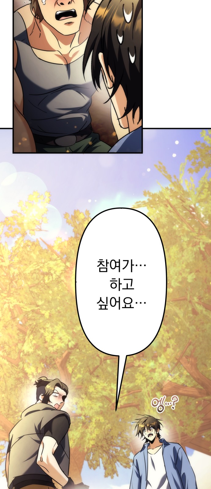 117 페이지