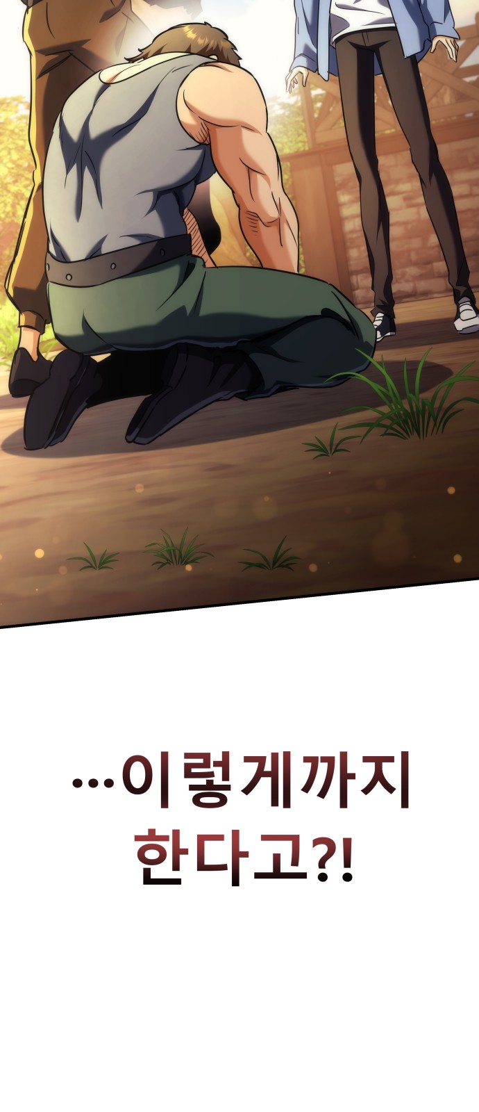 118 페이지