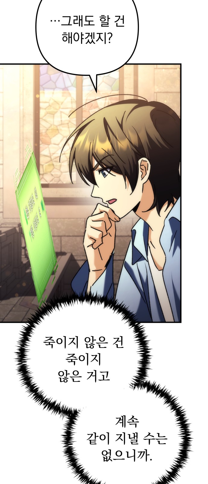14 페이지