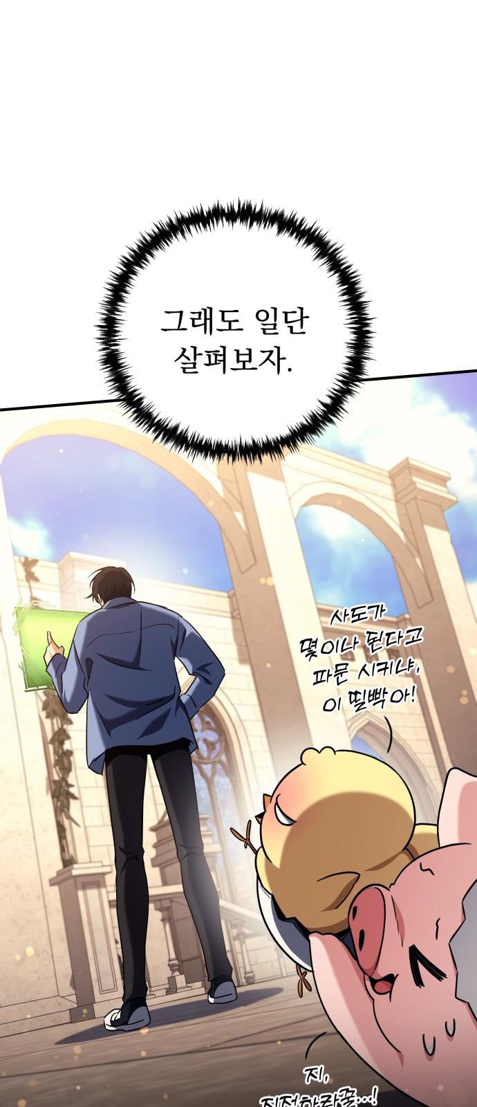 27 페이지