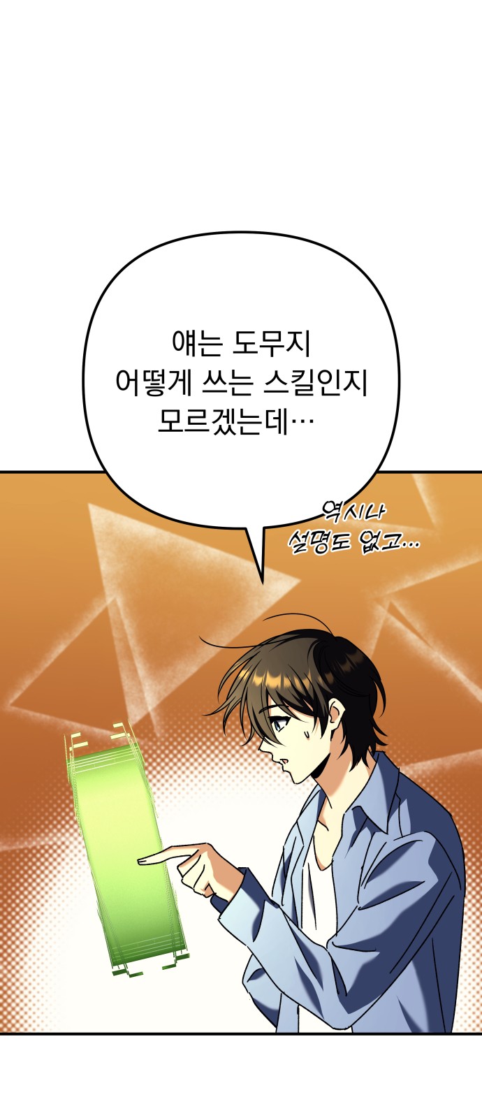 30 페이지