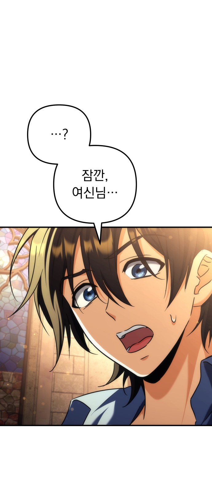 35 페이지