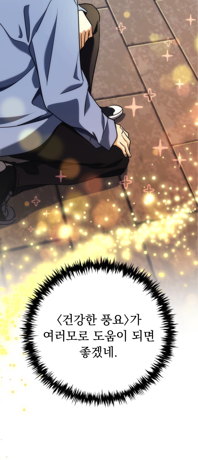 42 페이지