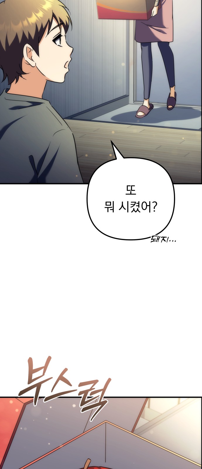 48 페이지