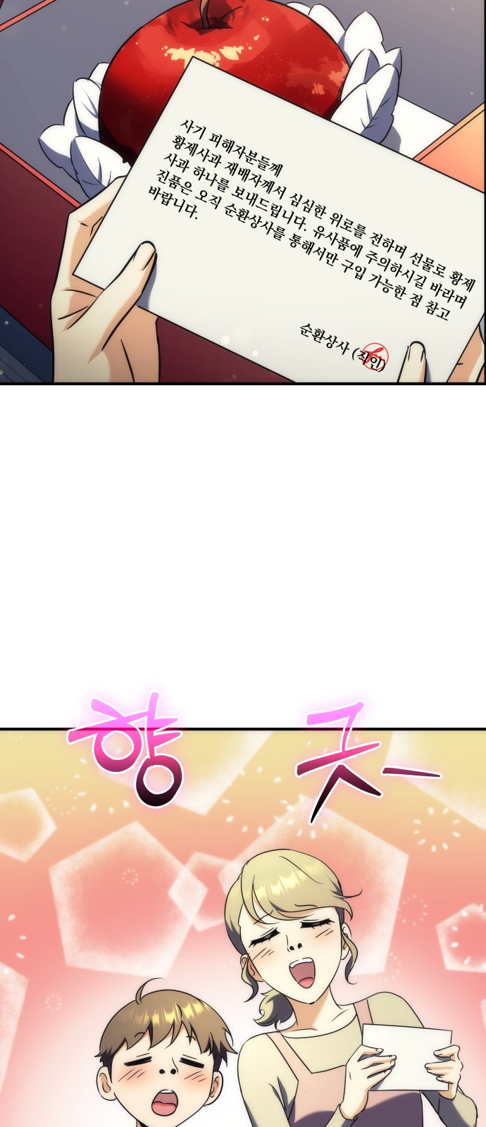 49 페이지