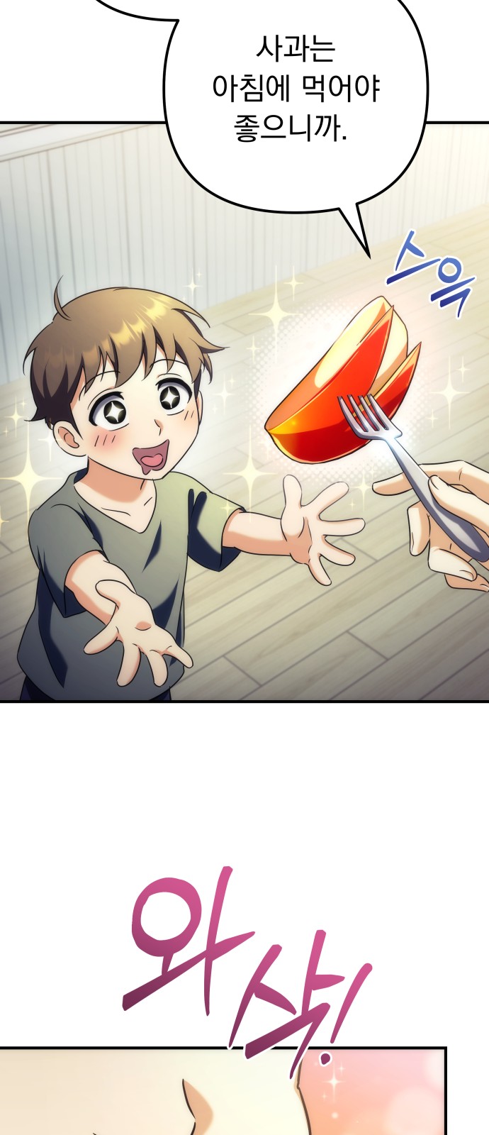 52 페이지