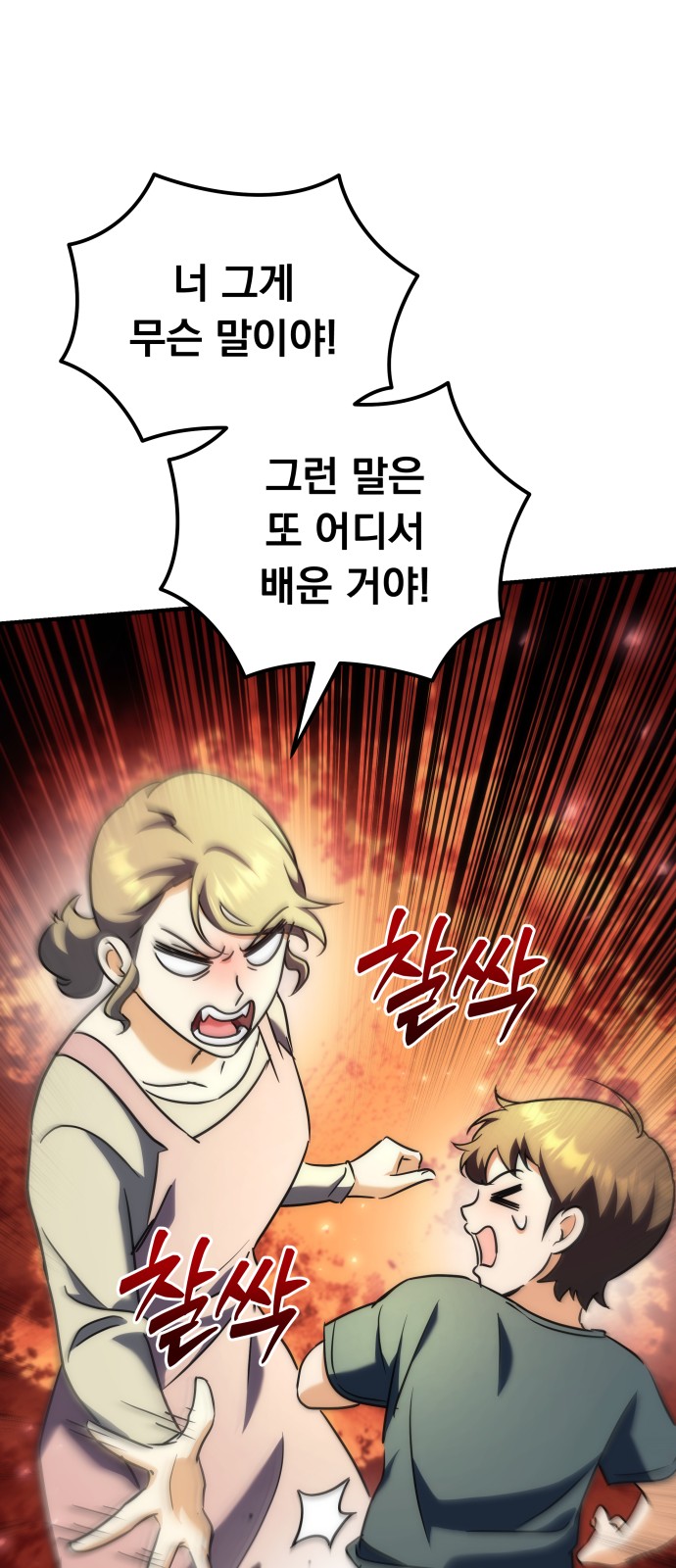 56 페이지