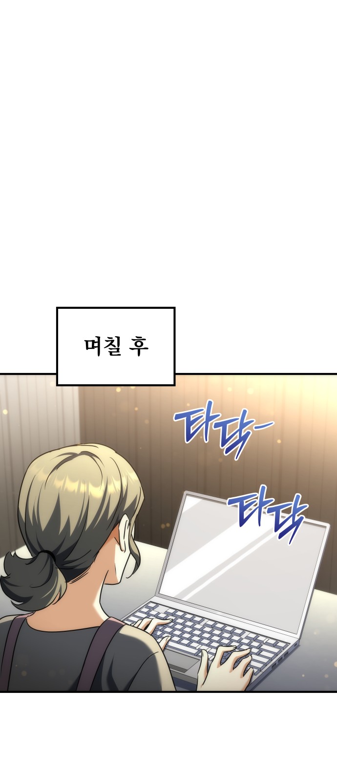 61 페이지