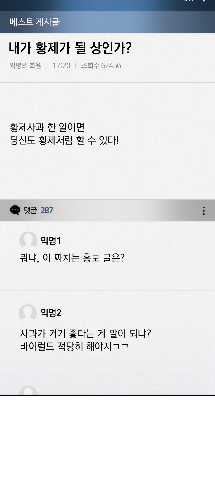 65 페이지