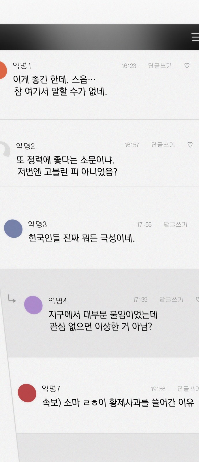 67 페이지