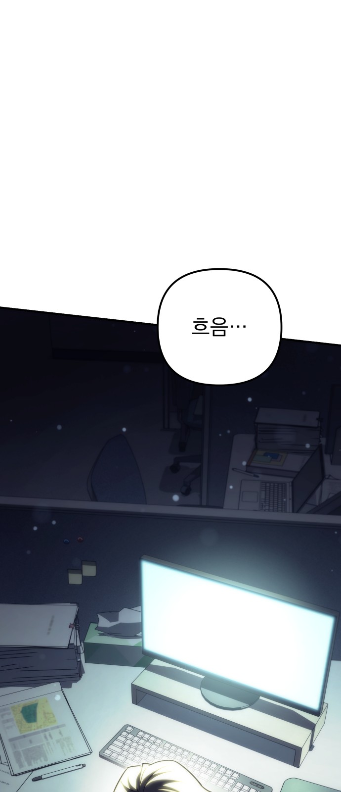 69 페이지