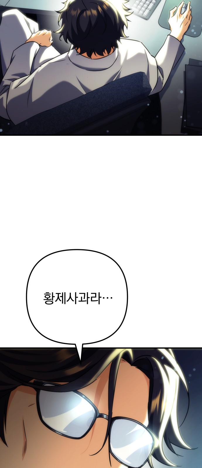 70 페이지