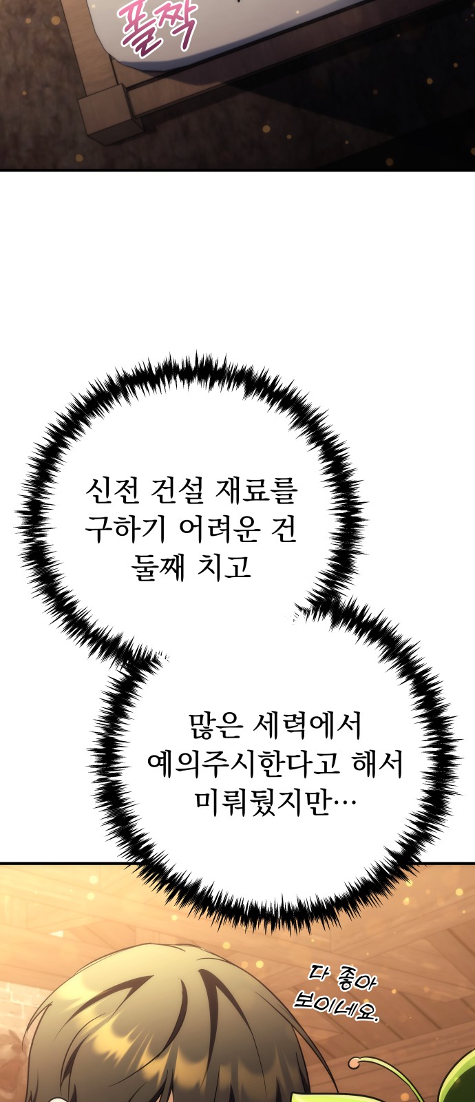 75 페이지