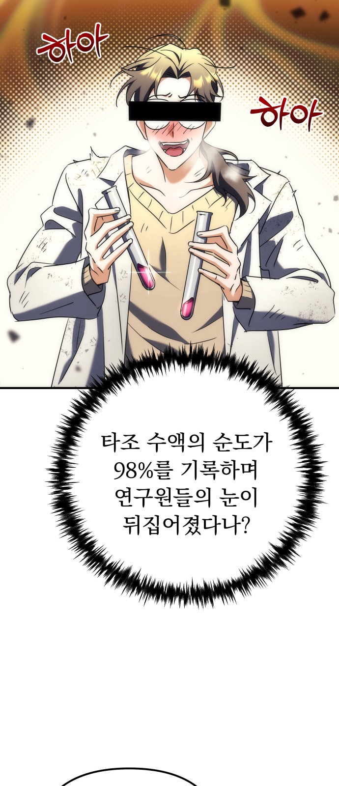 77 페이지