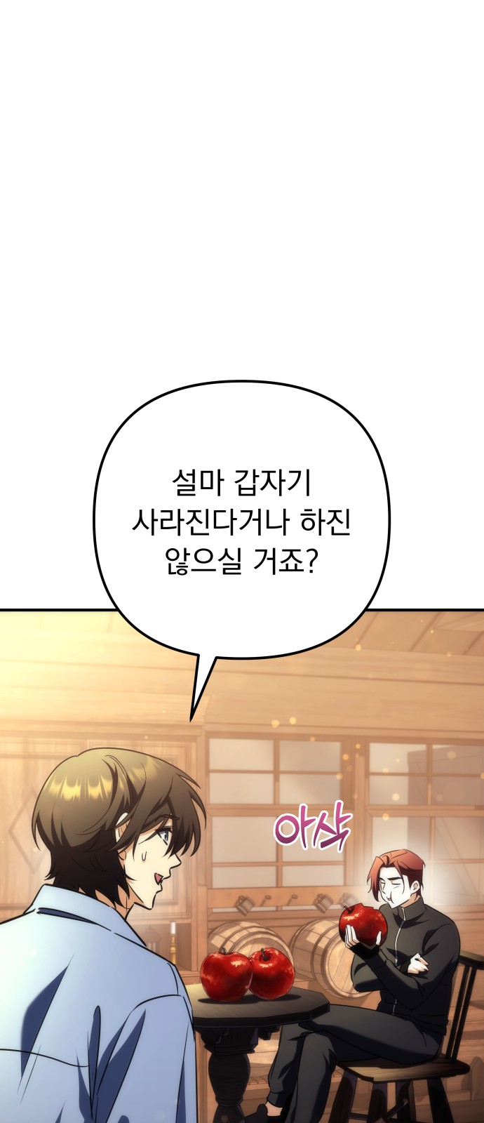 79 페이지