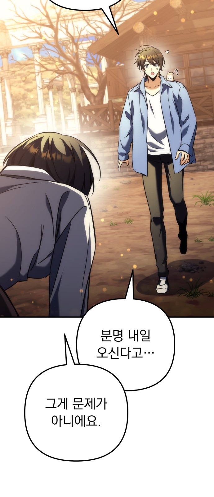 82 페이지