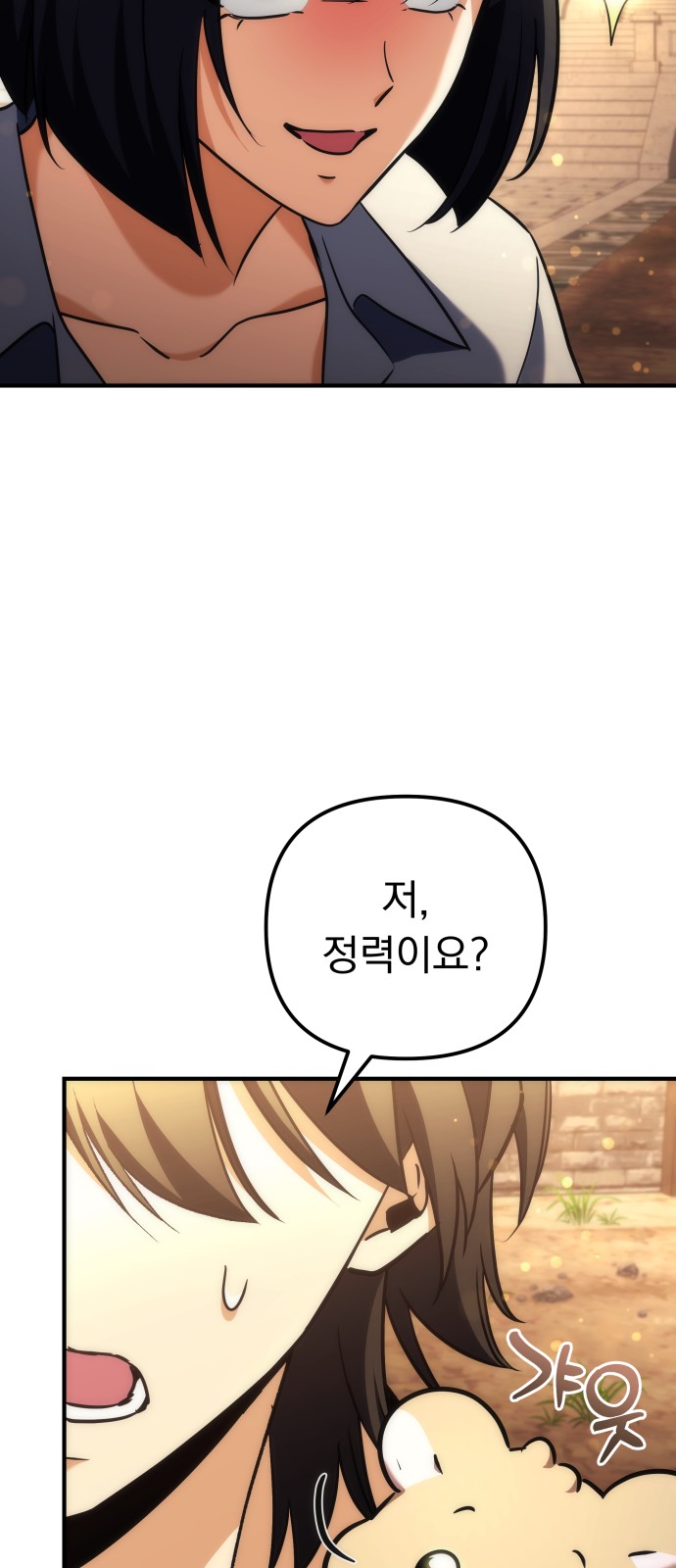 86 페이지