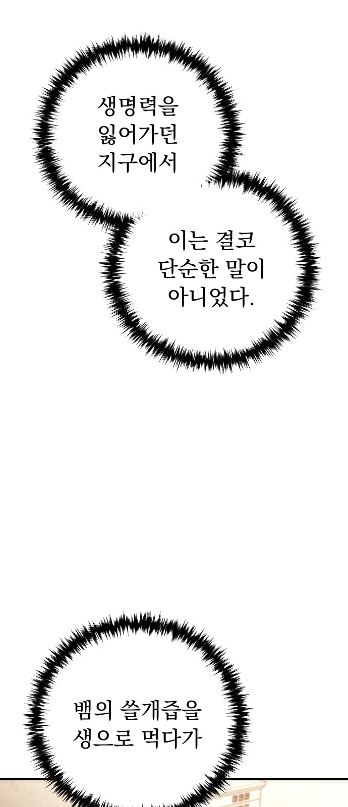 89 페이지