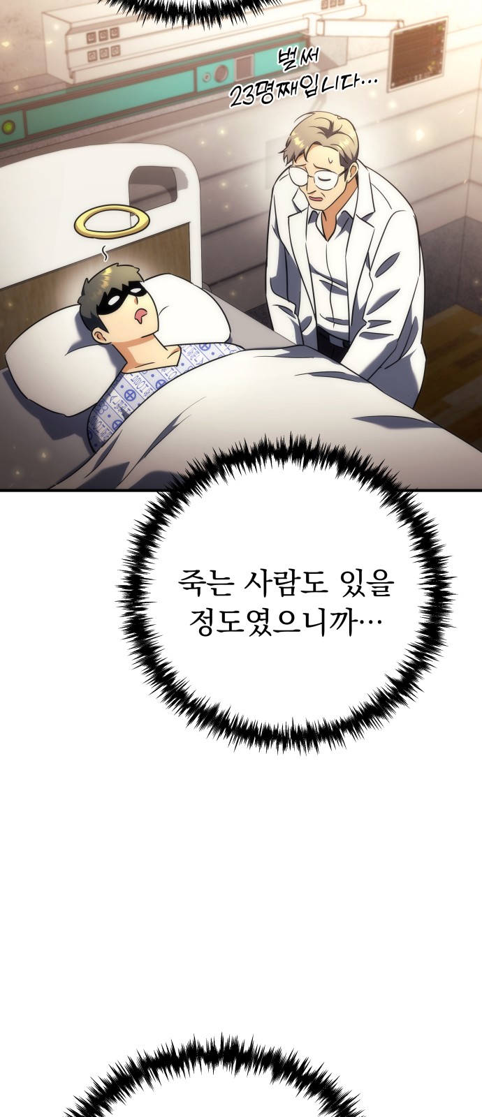90 페이지