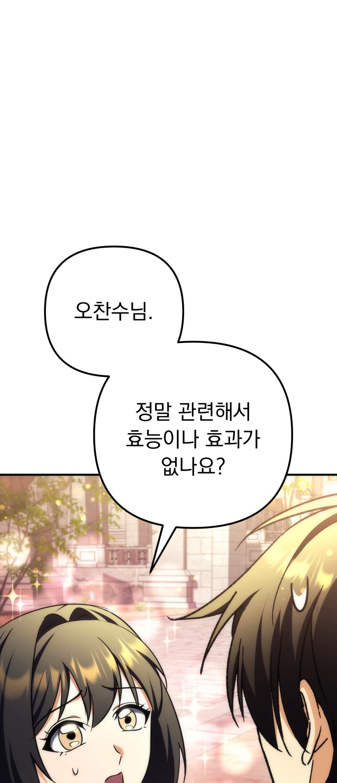 92 페이지