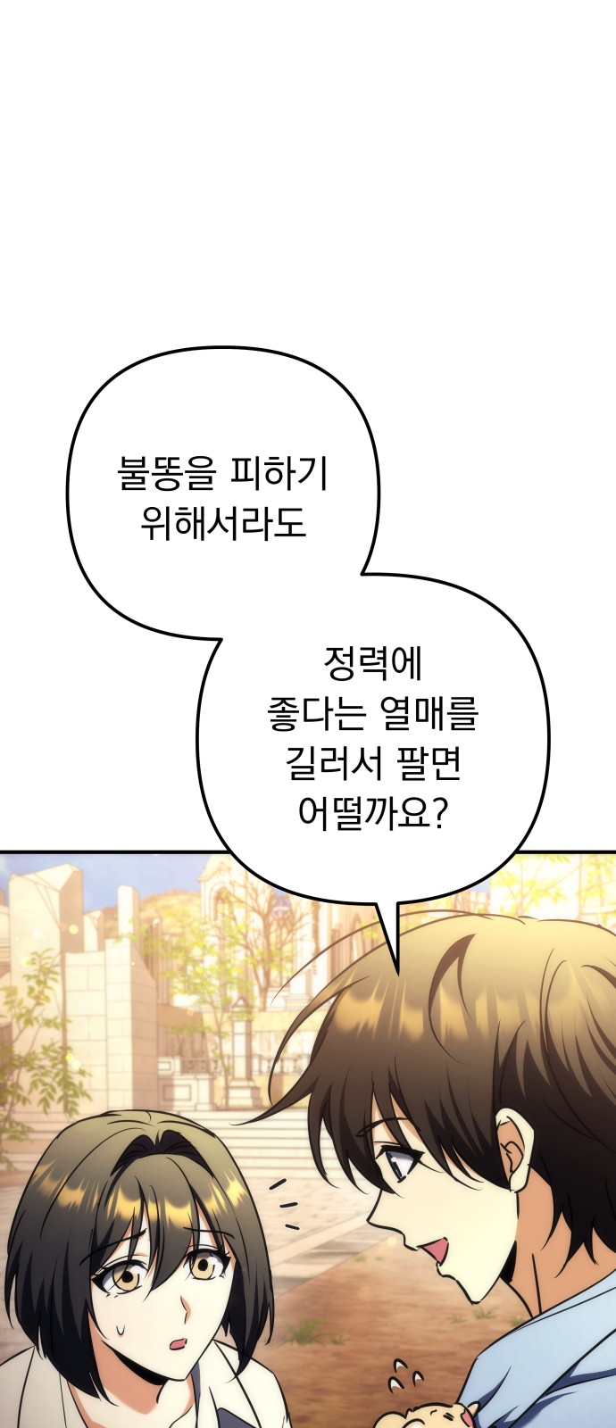 96 페이지