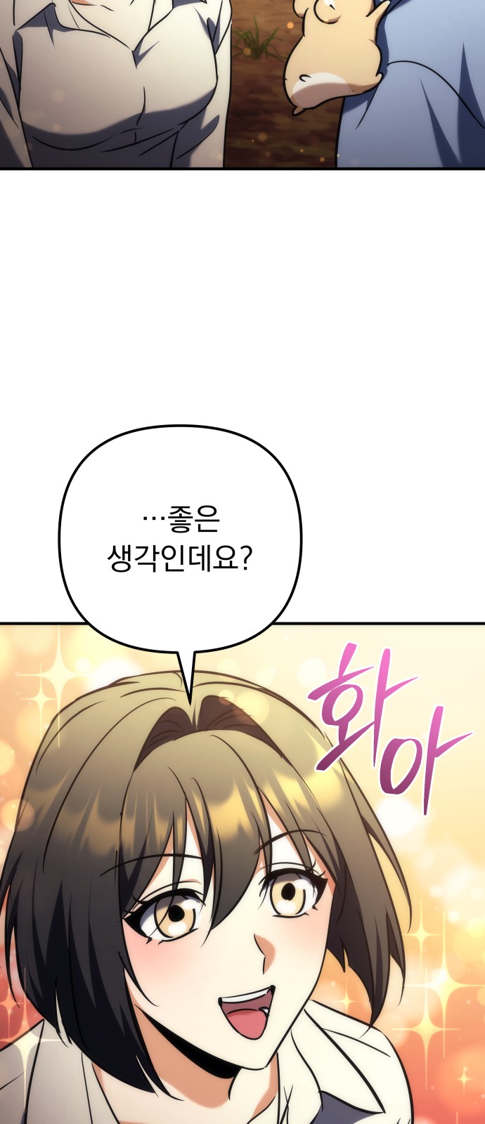 97 페이지