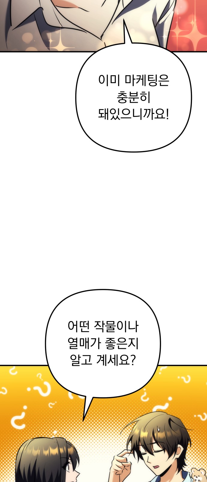 98 페이지