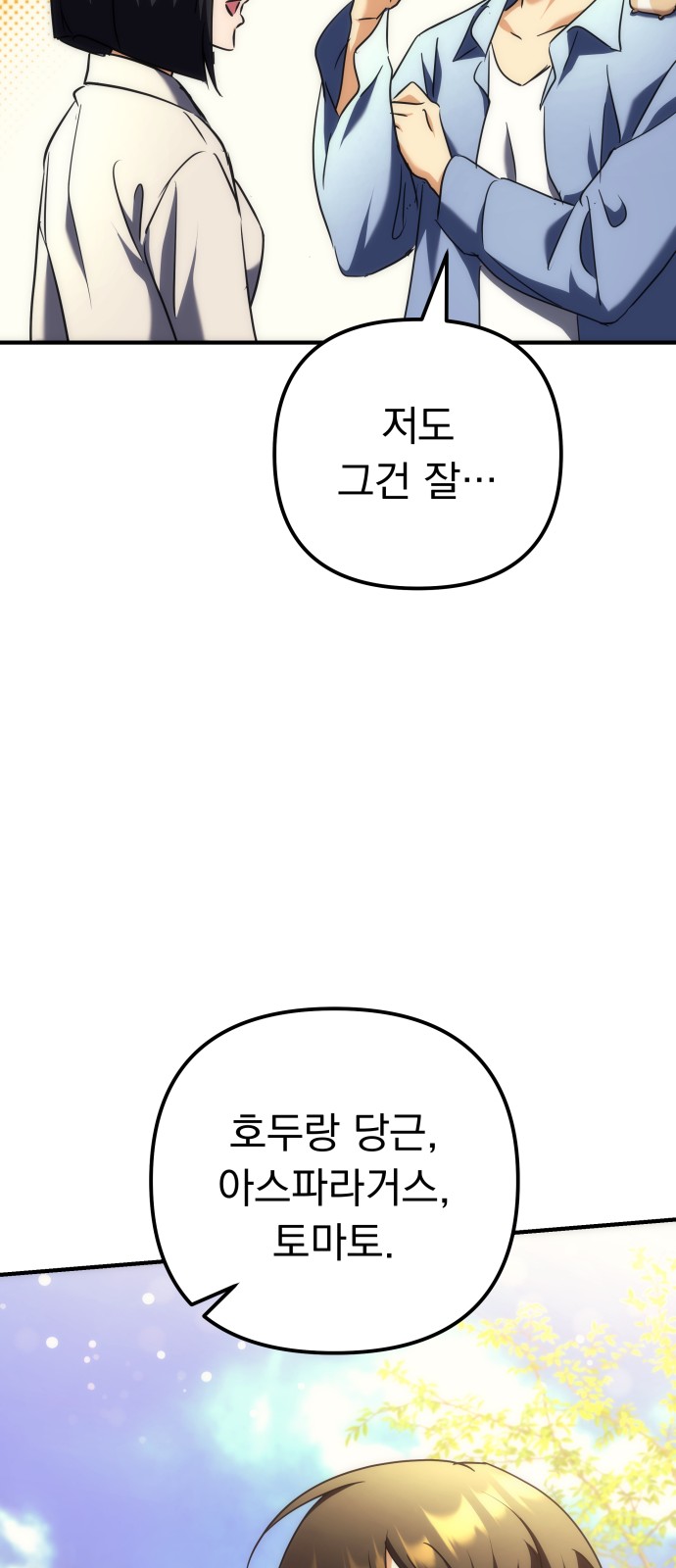 99 페이지