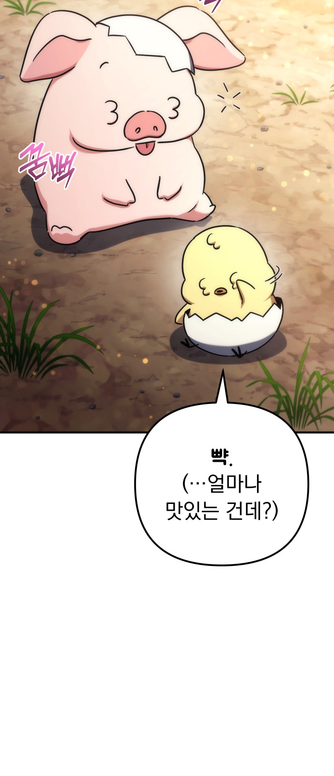 100 페이지