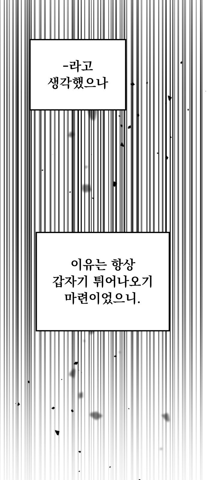 103 페이지